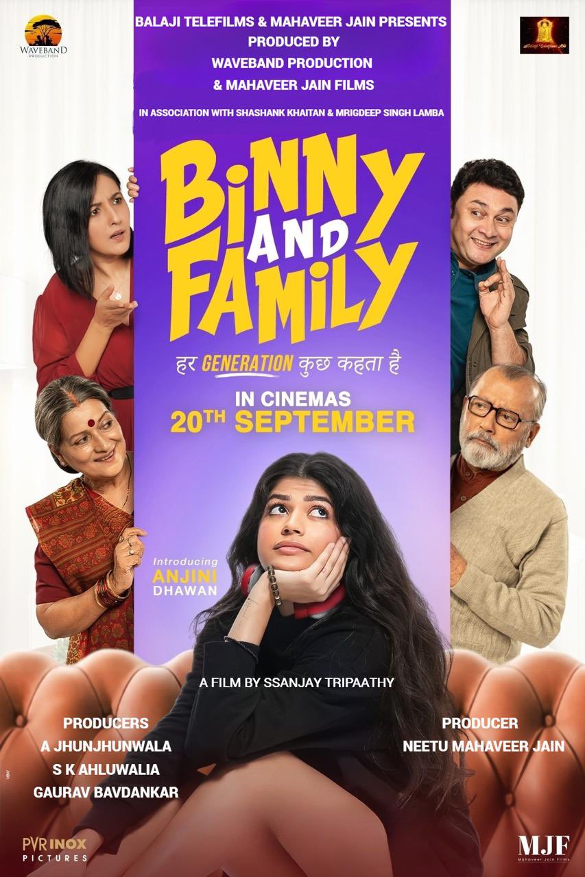 Binny and Family (2024)