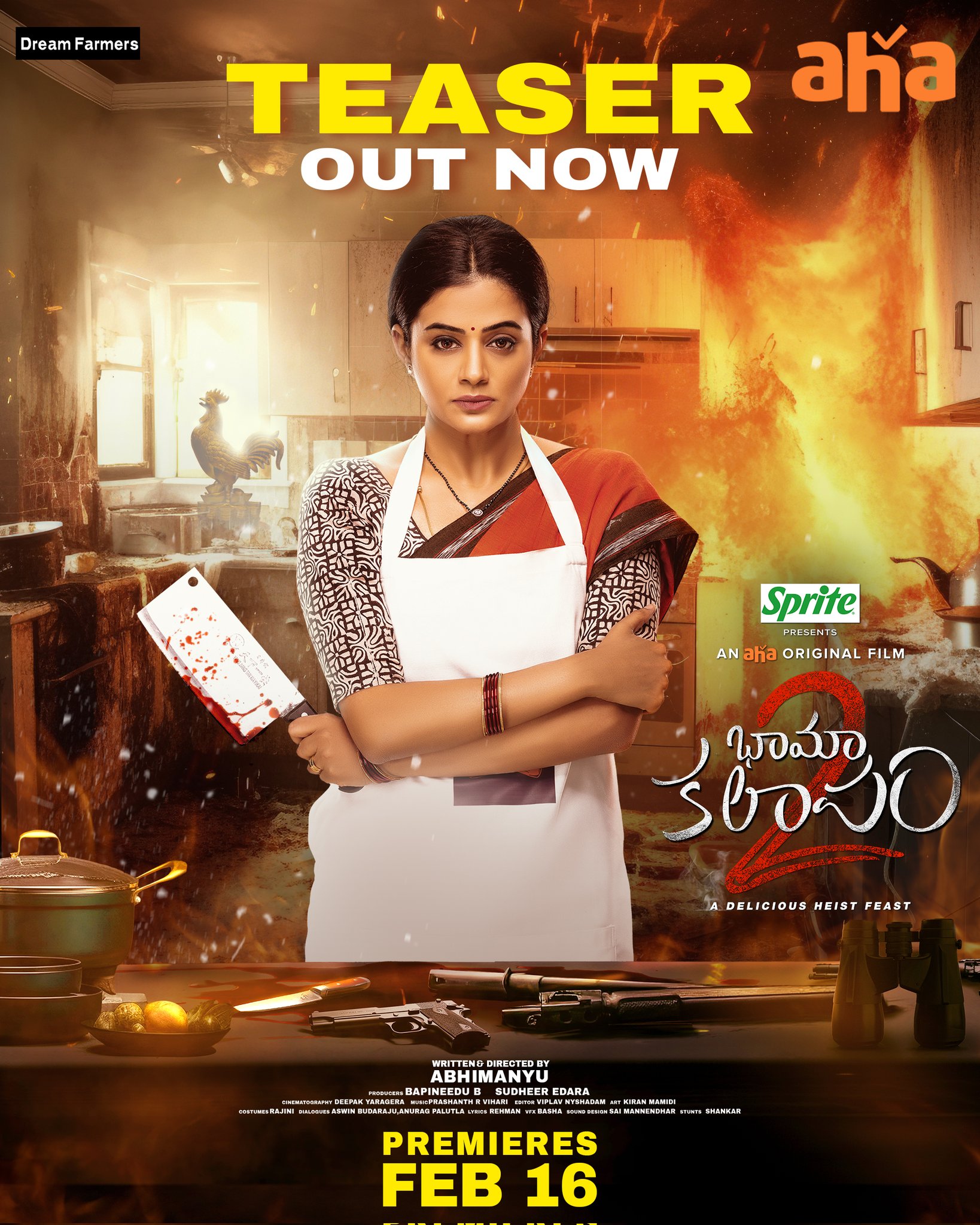 BhamaKalapam 2 (2024)