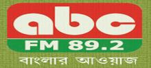Radio Shadhin 92.4 FM
